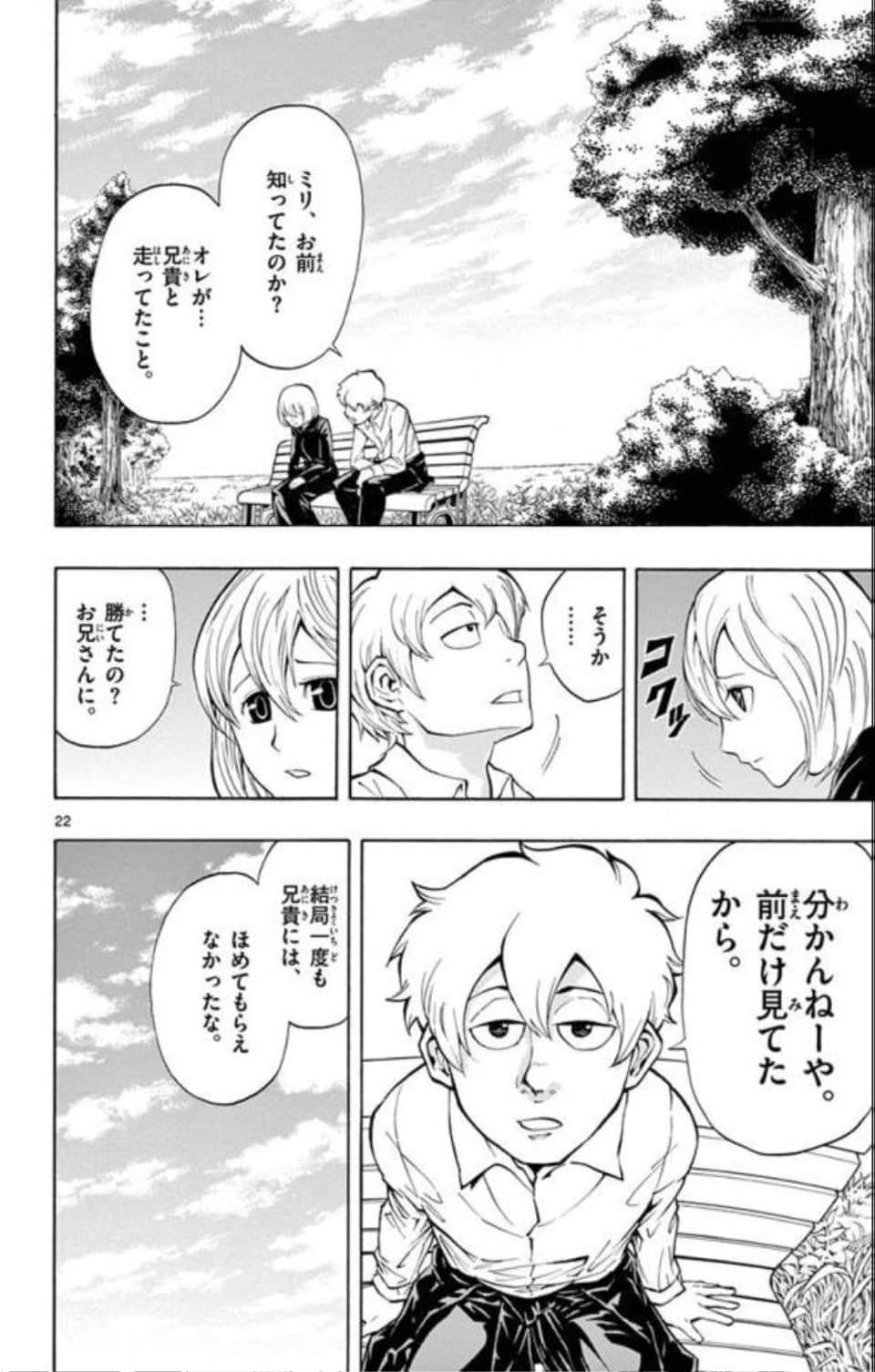 Page 181
