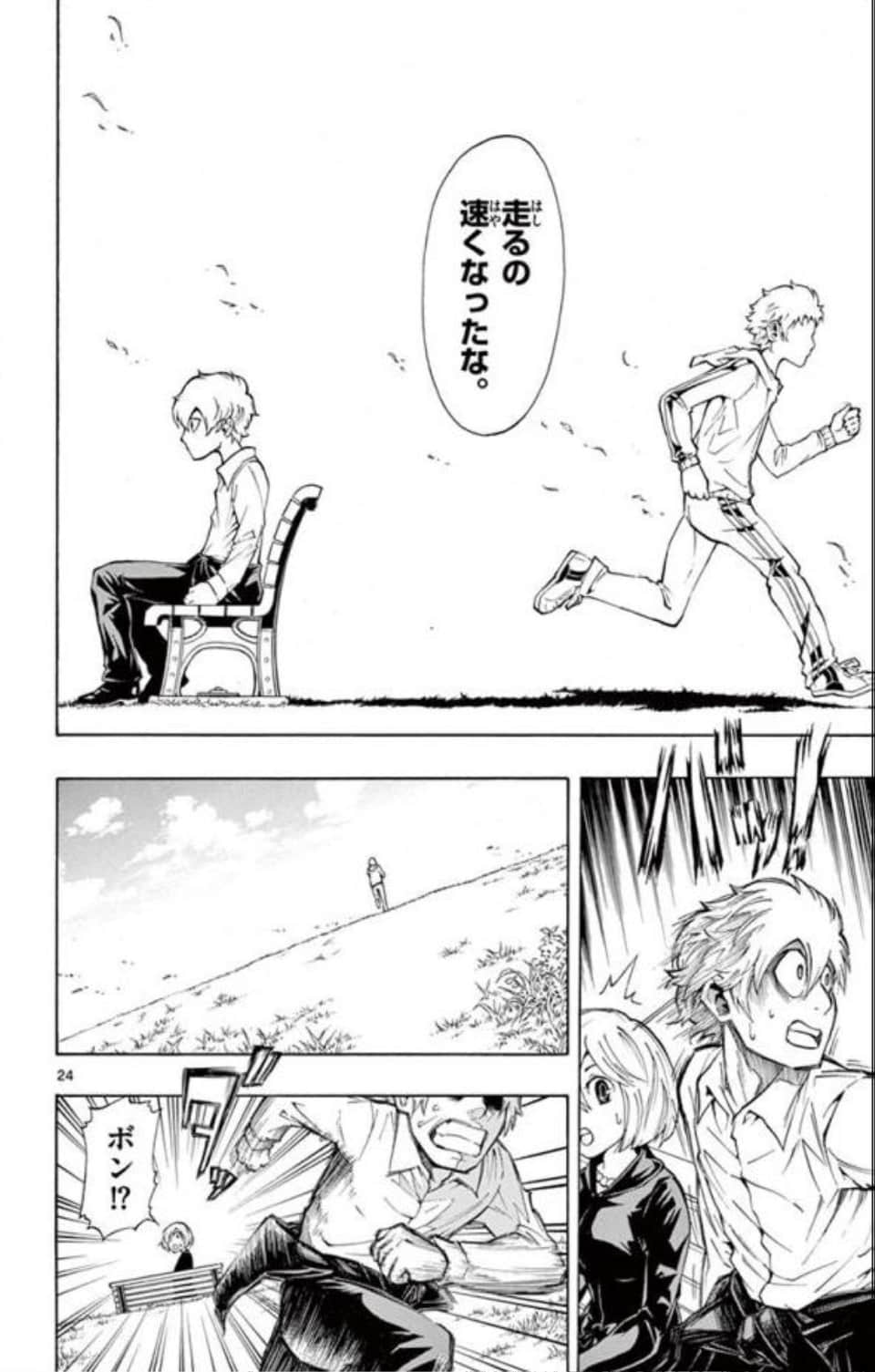 Page 183