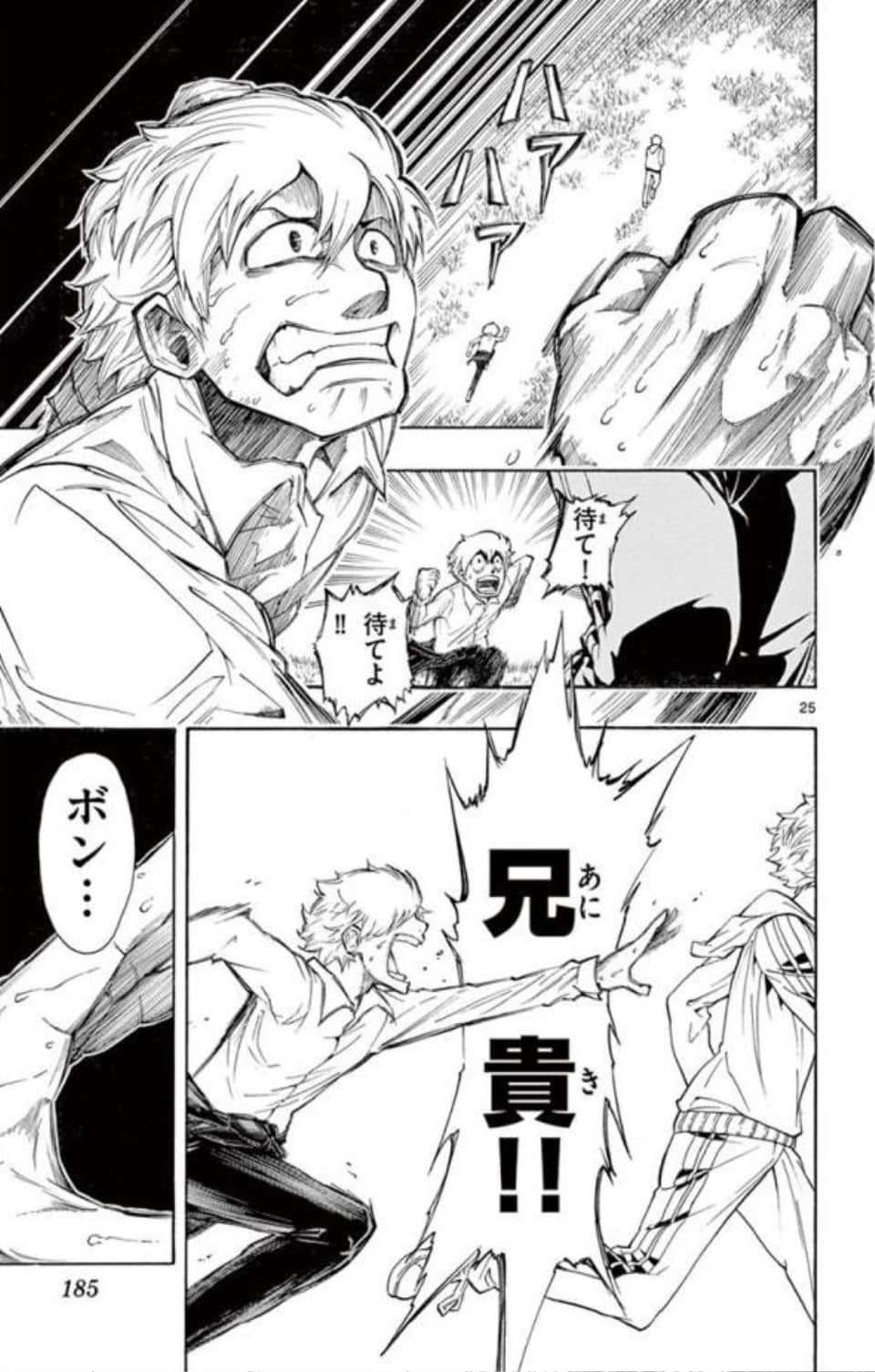 Page 184