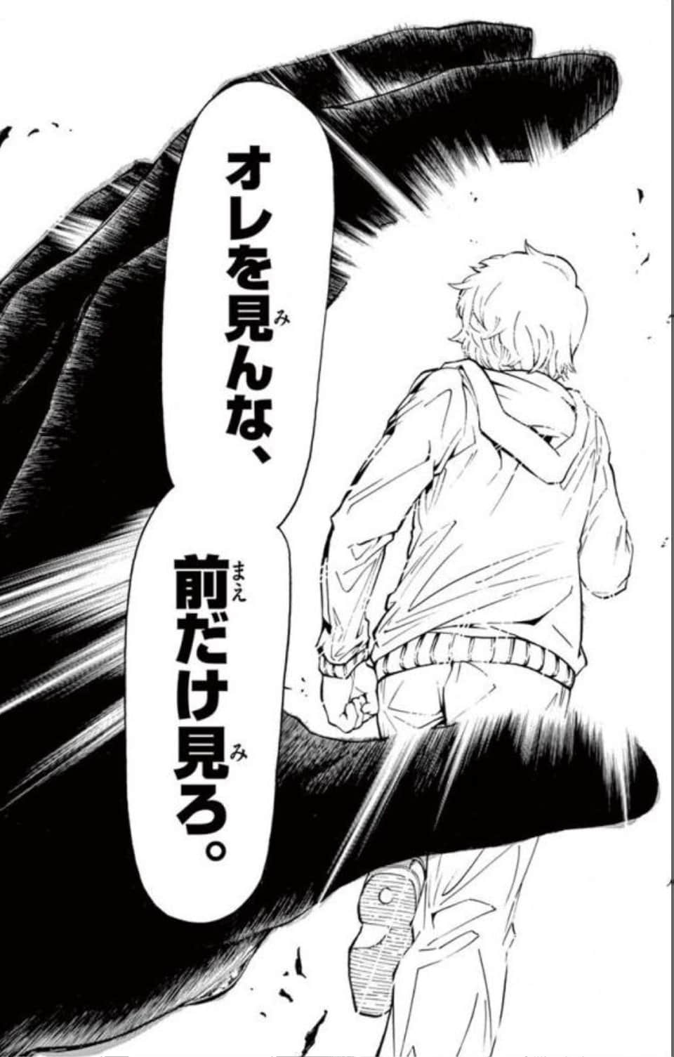 Page 185