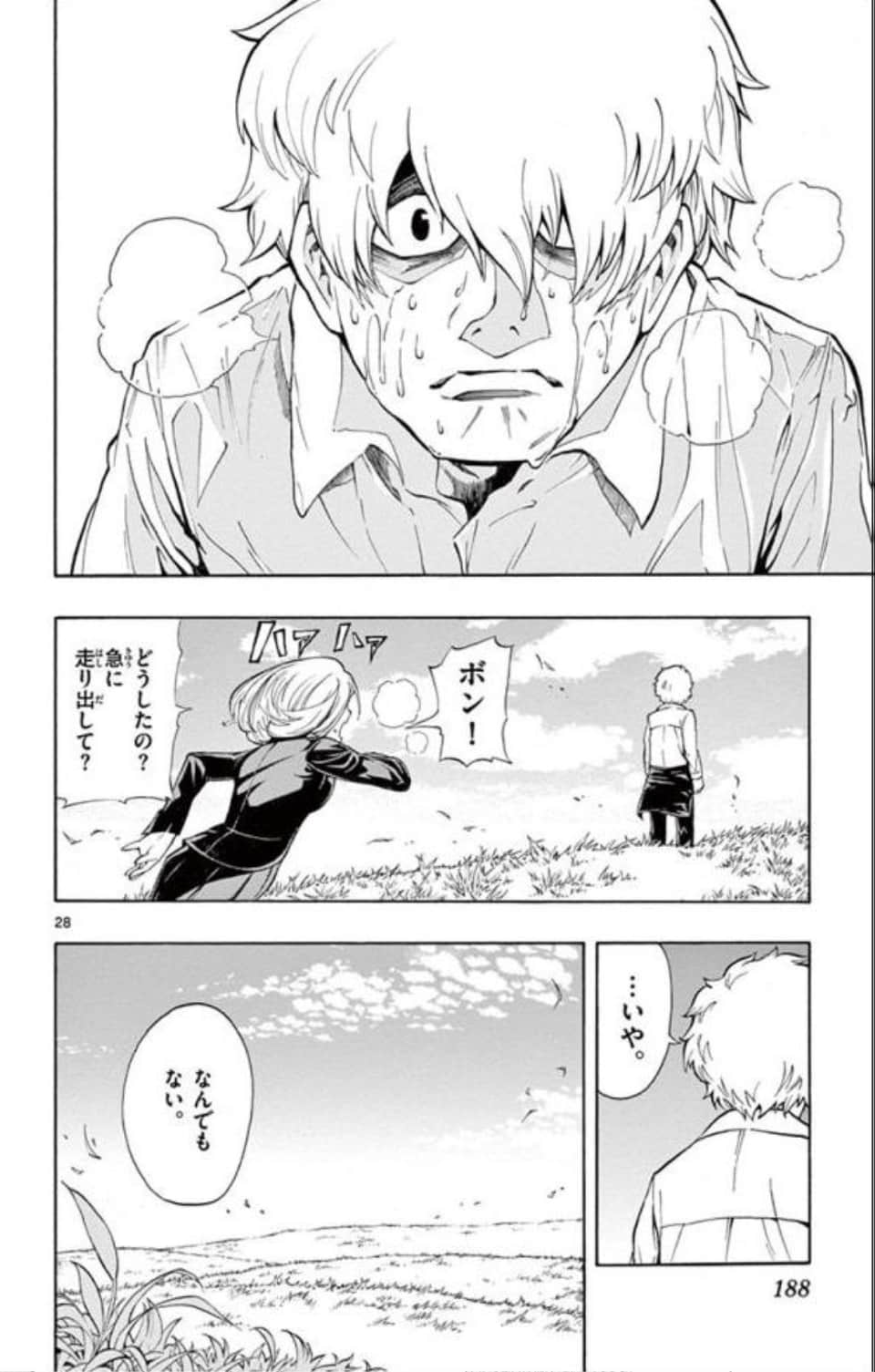 Page 187