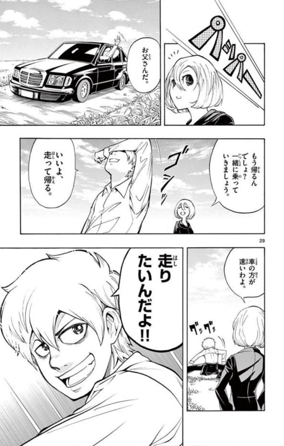 Page 188