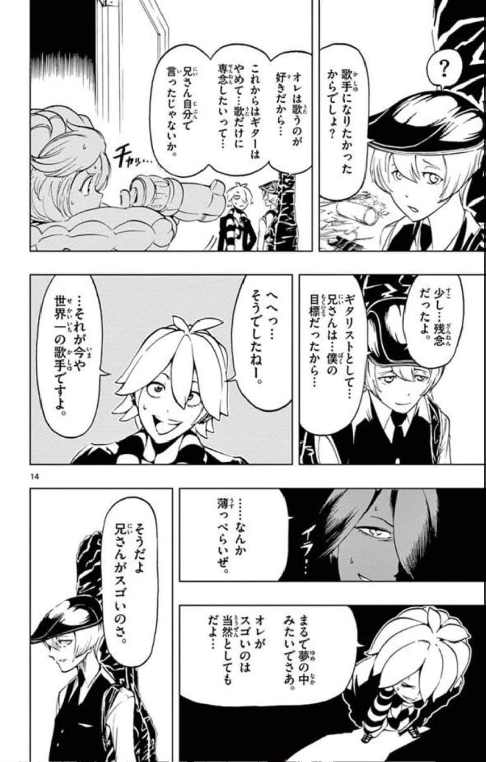 Page 57