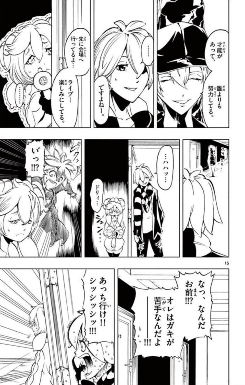 Page 58