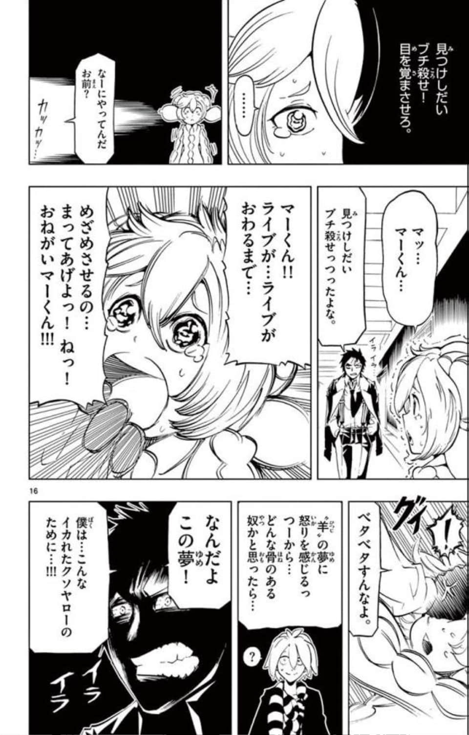 Page 59