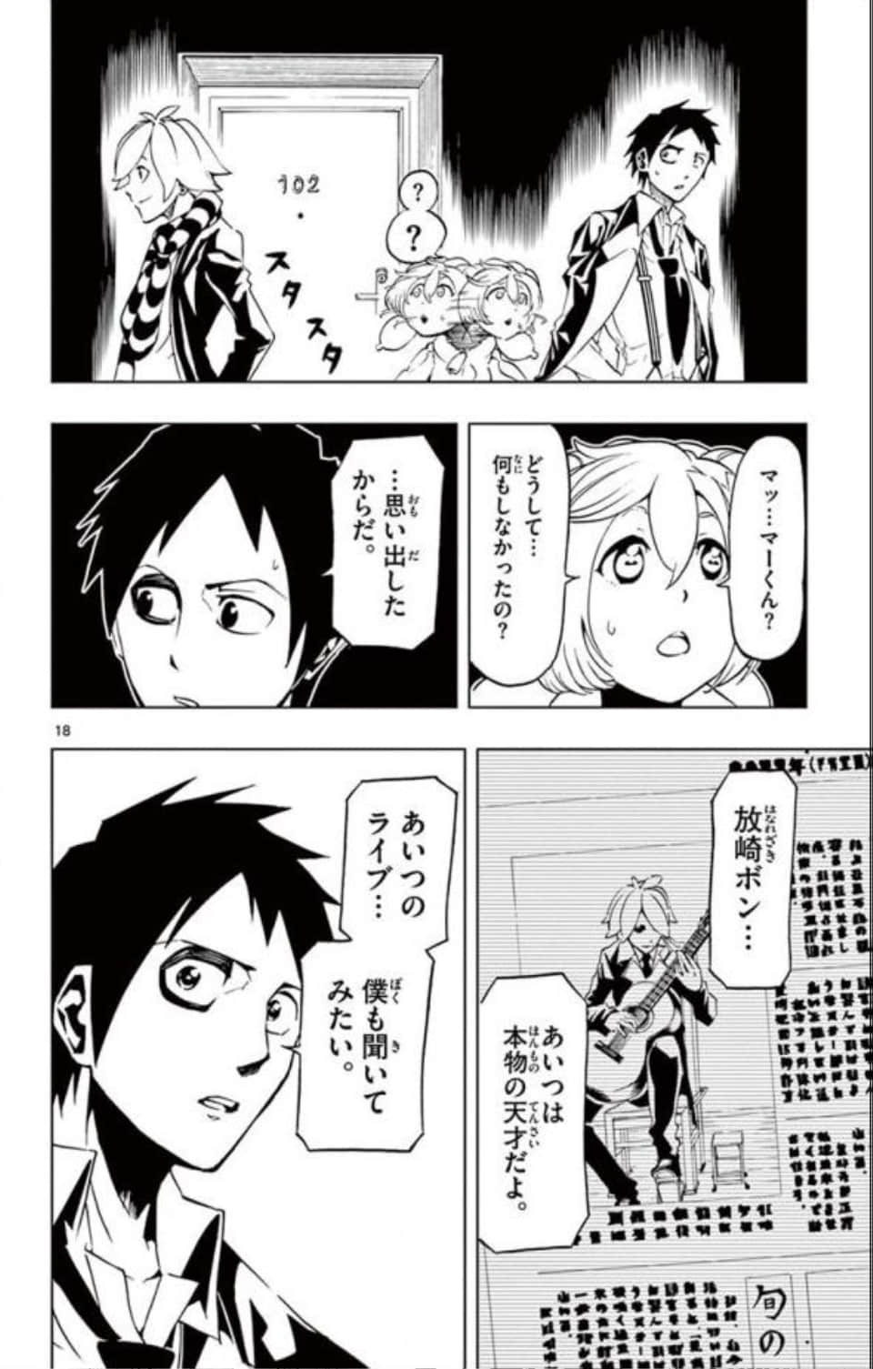 Page 61