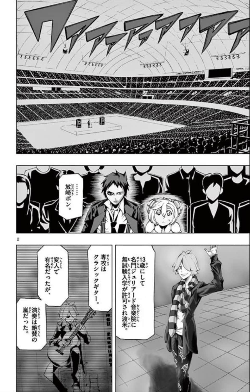 Page 63