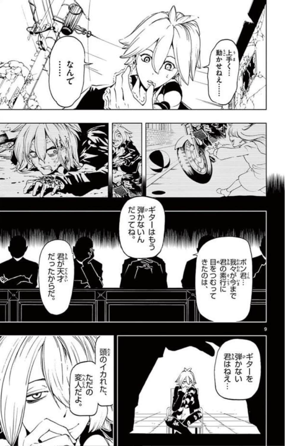 Page 70