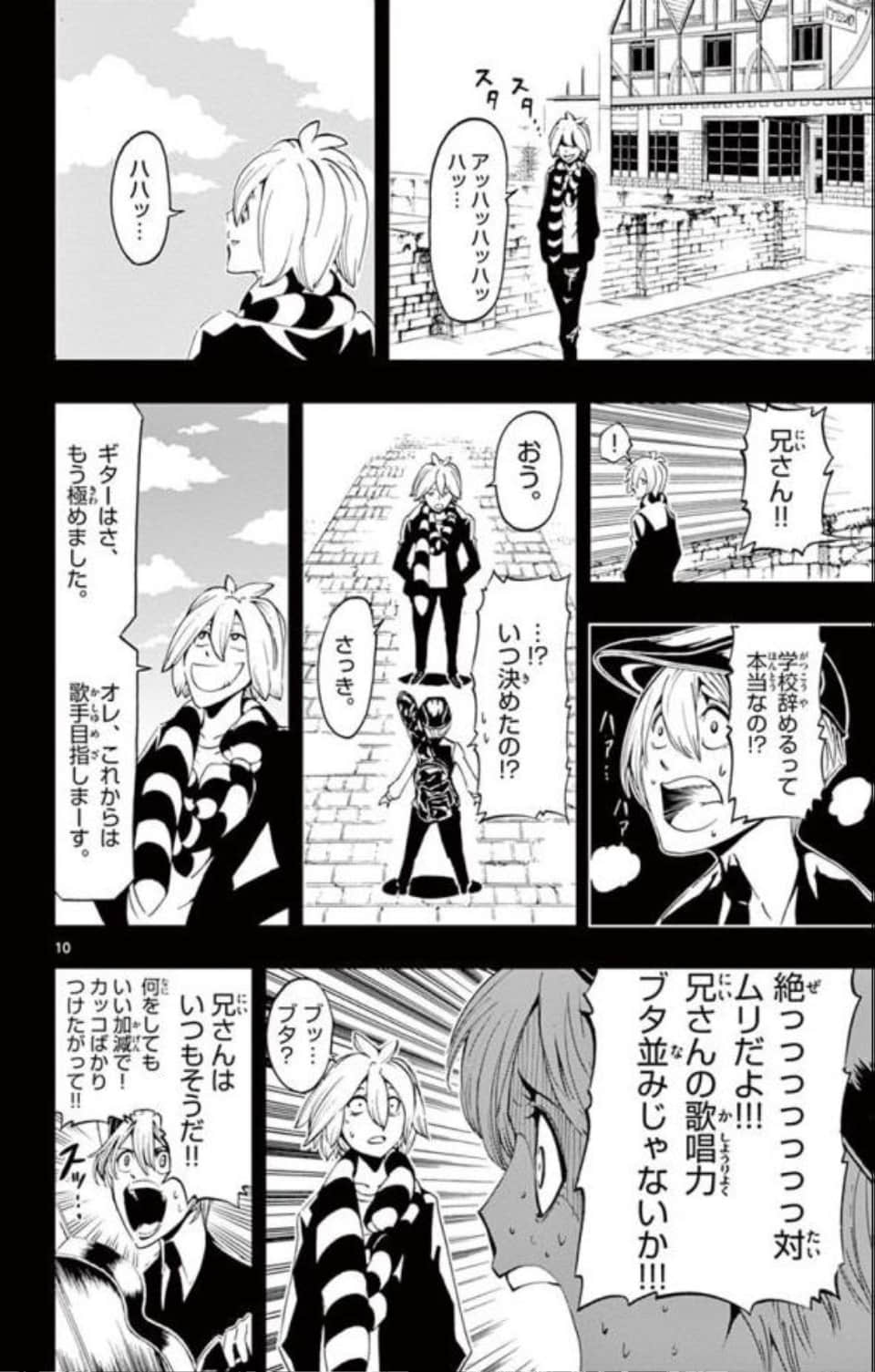 Page 71