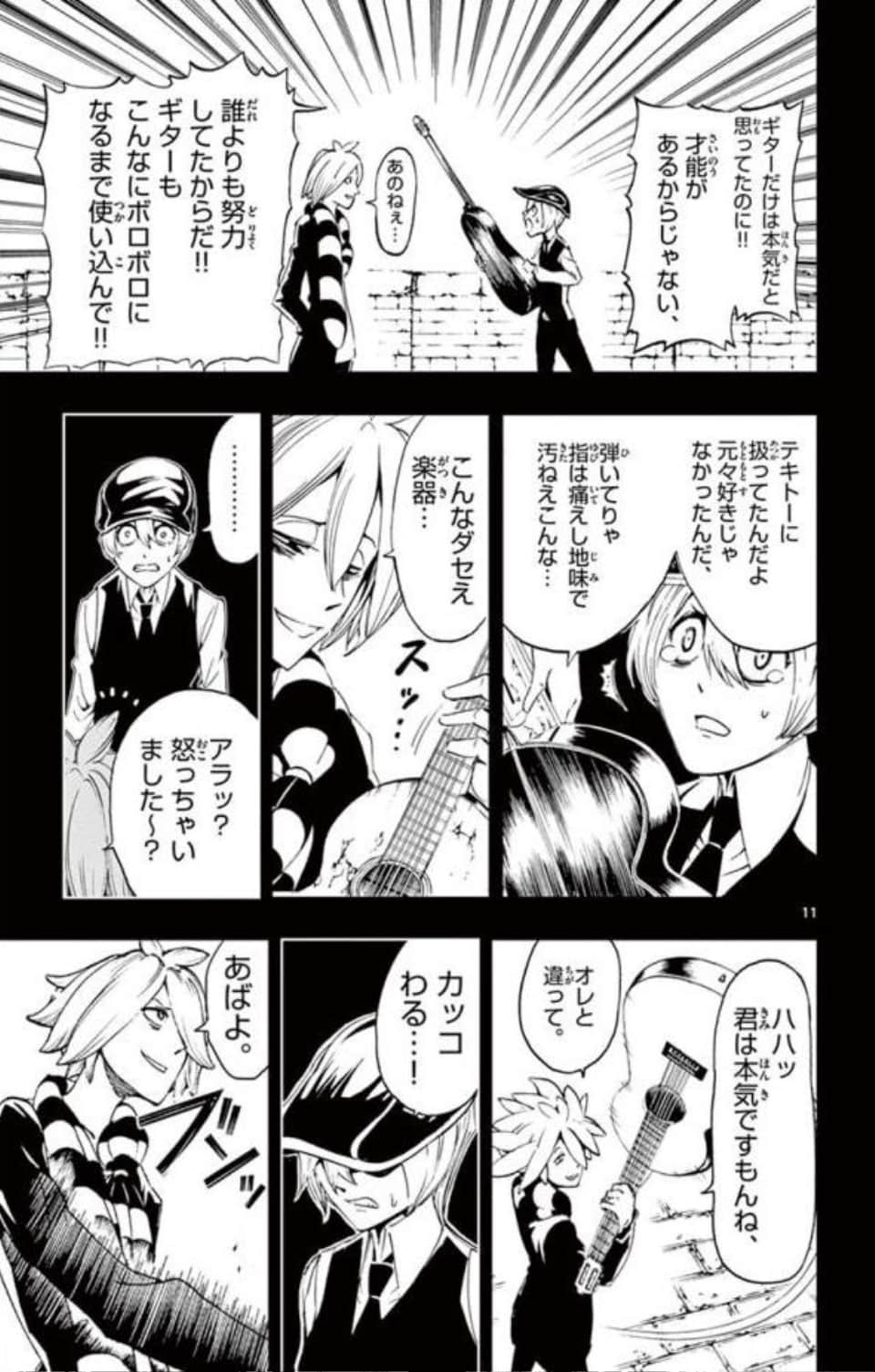 Page 72