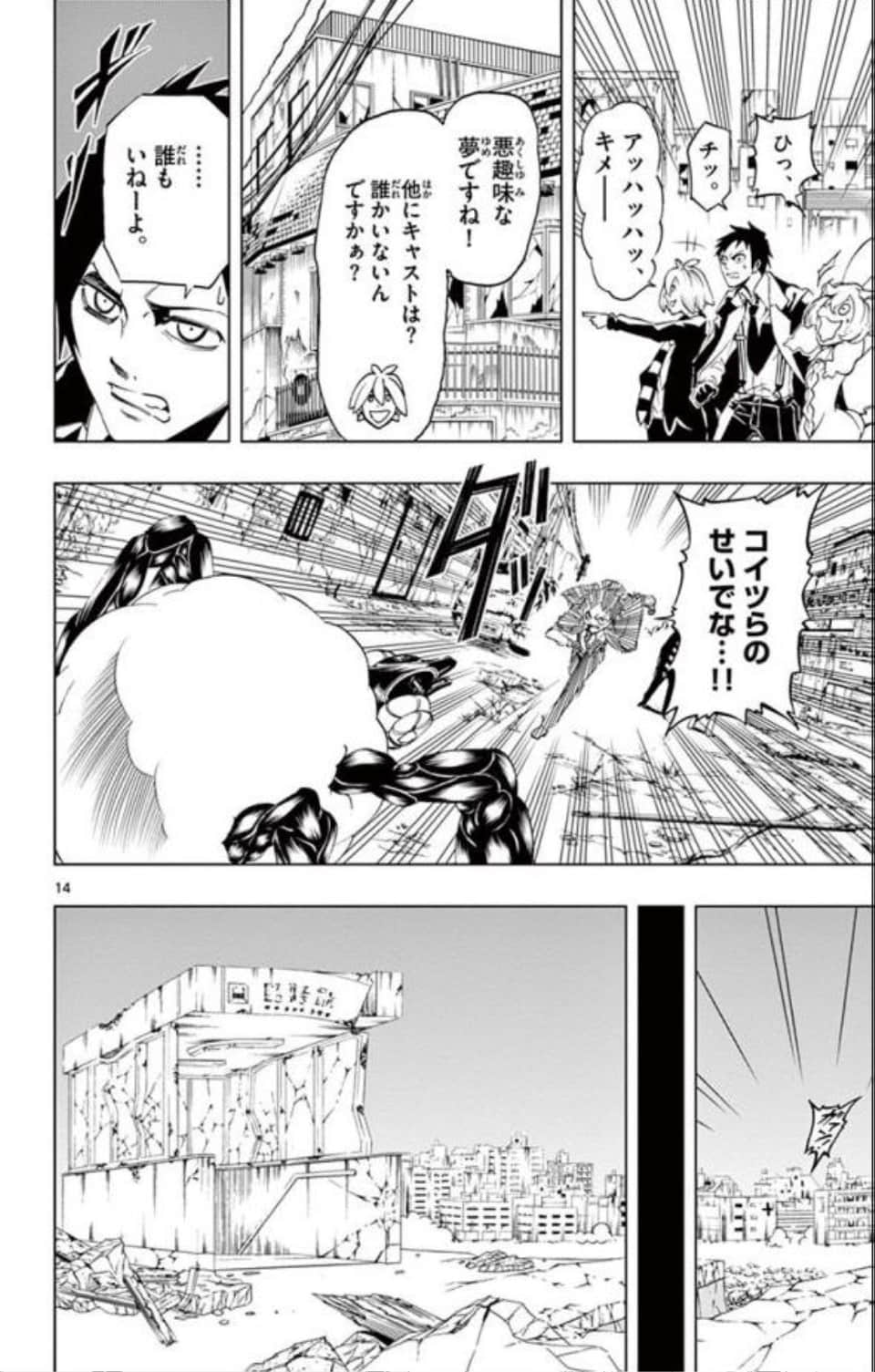 Page 75