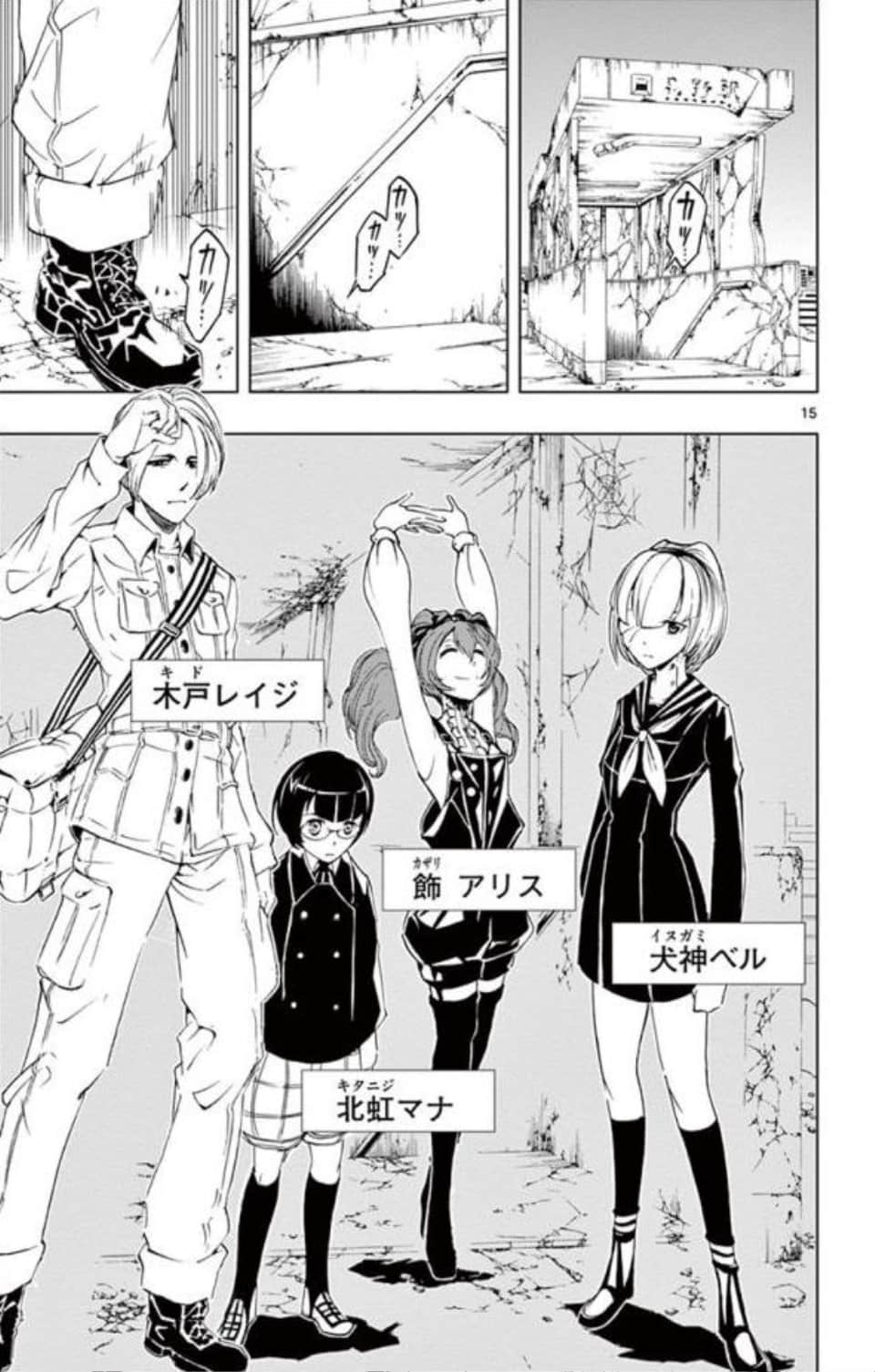 Page 76