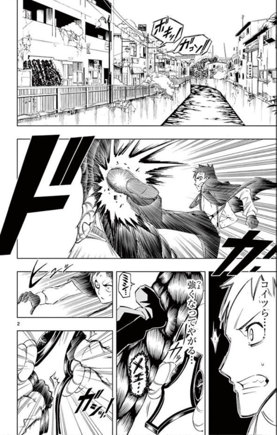 Page 83