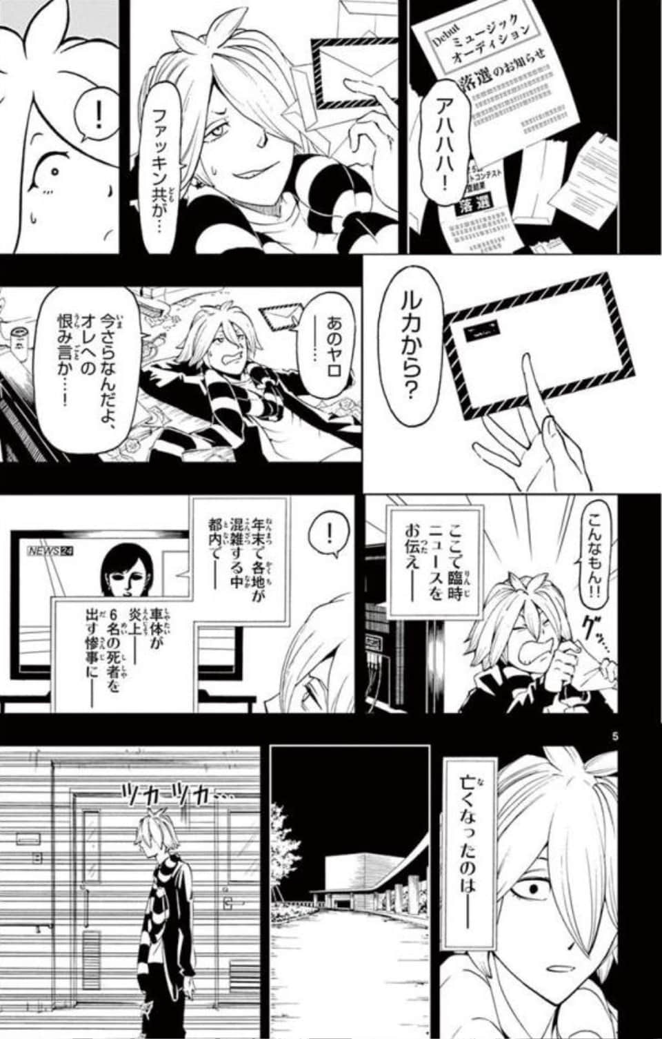 Page 86