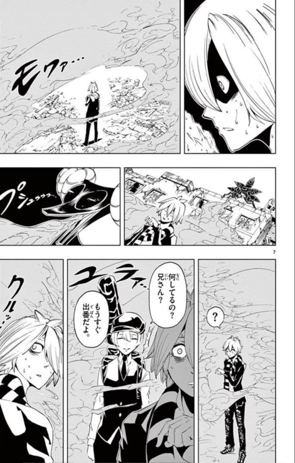 Page 88