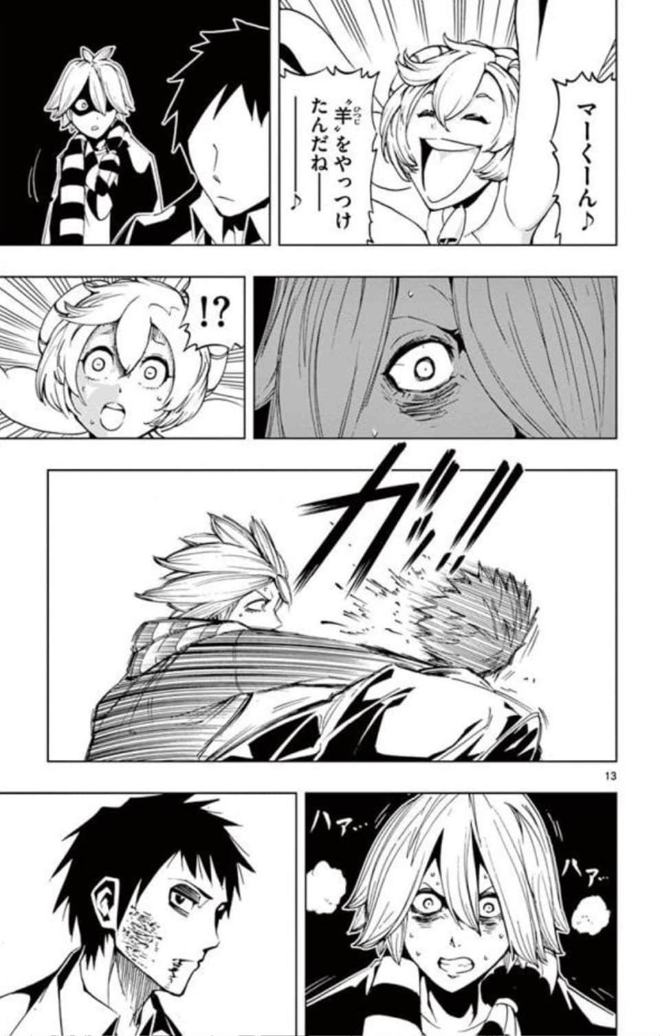 Page 94