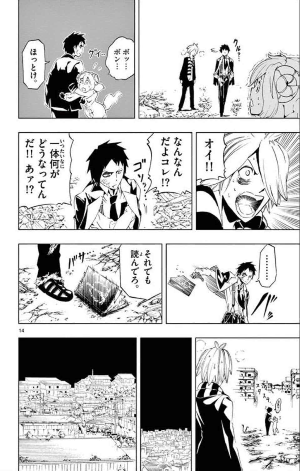 Page 95