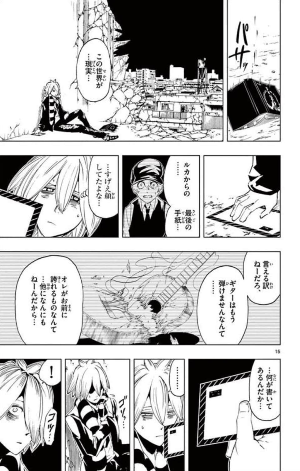 Page 96