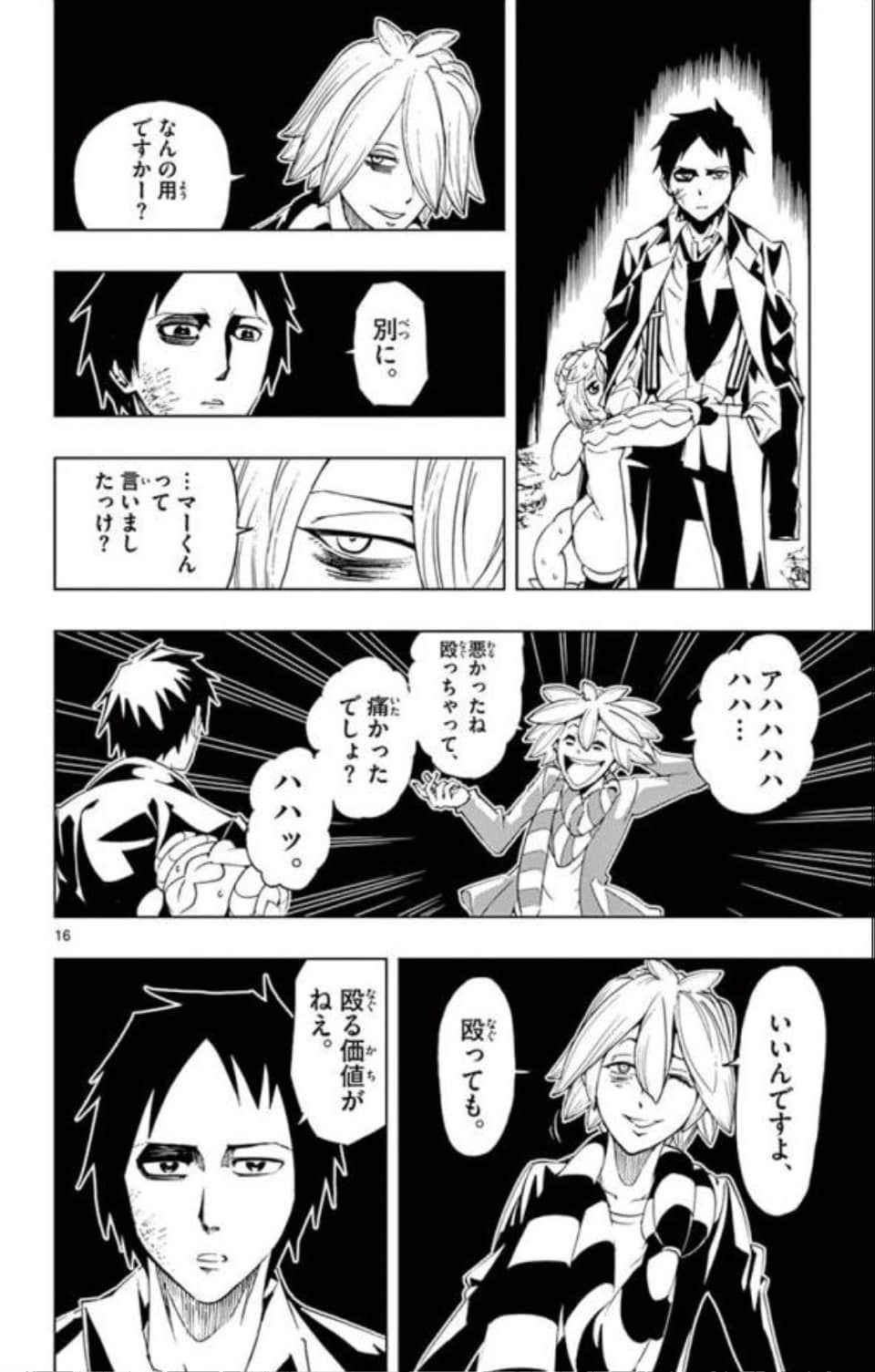 Page 97
