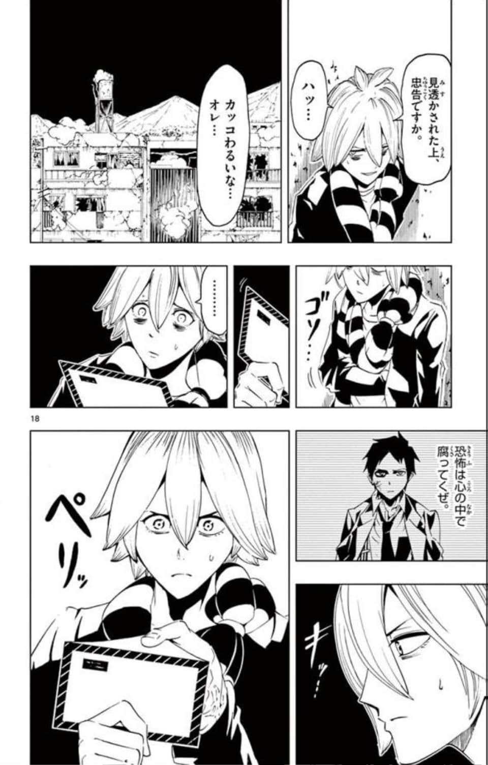 Page 99