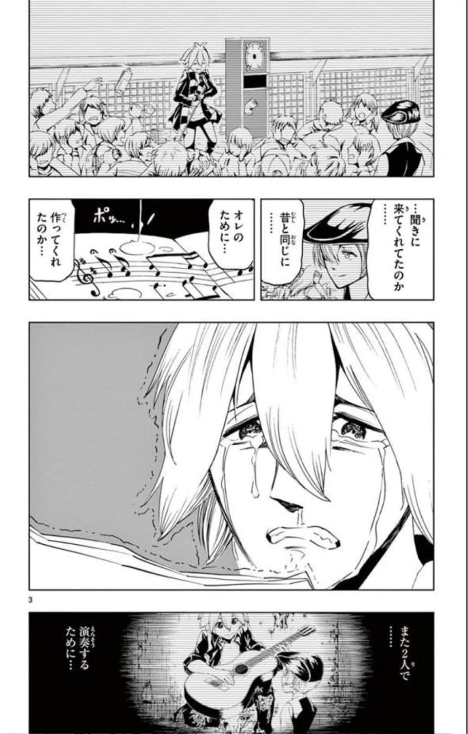 Page 103