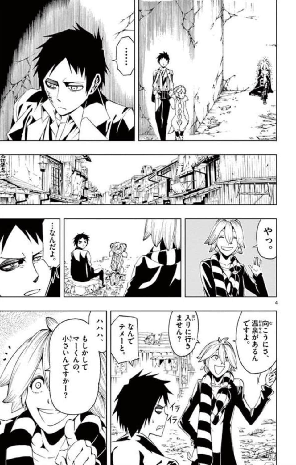 Page 104