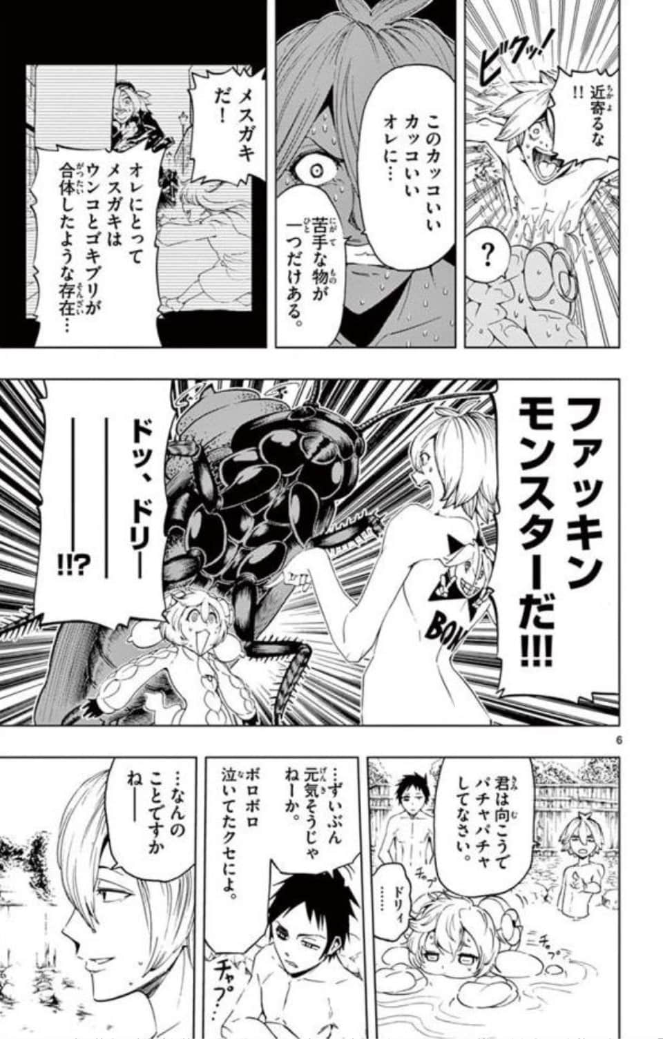 Page 106