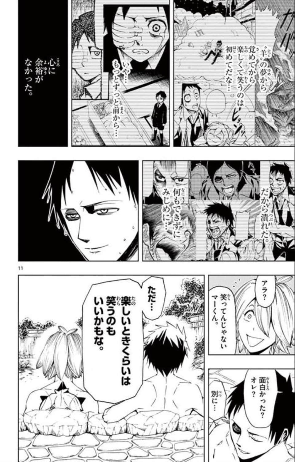 Page 111
