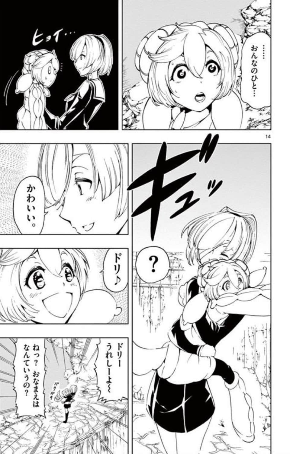 Page 114