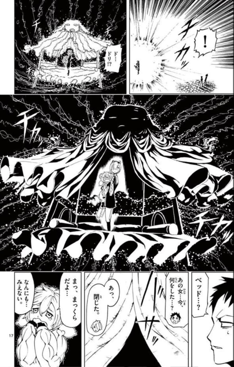 Page 117