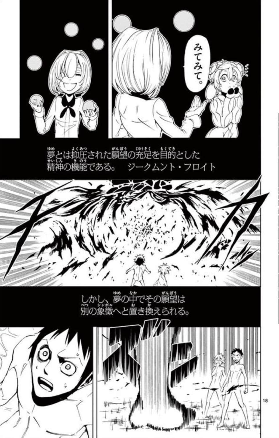 Page 118