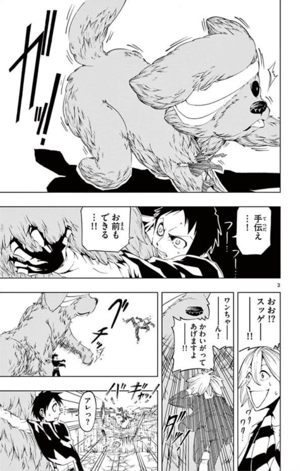 Page 122