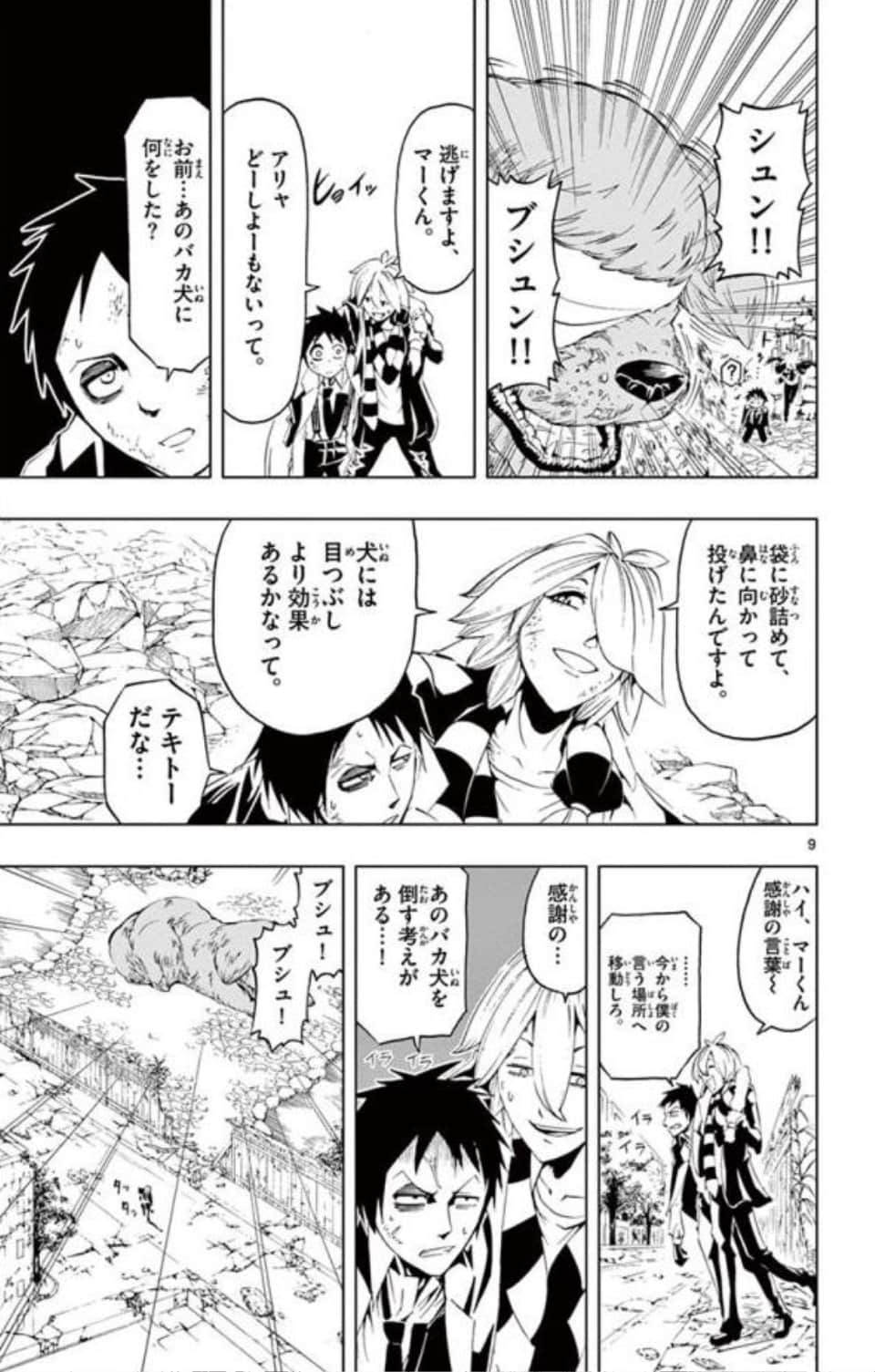 Page 128