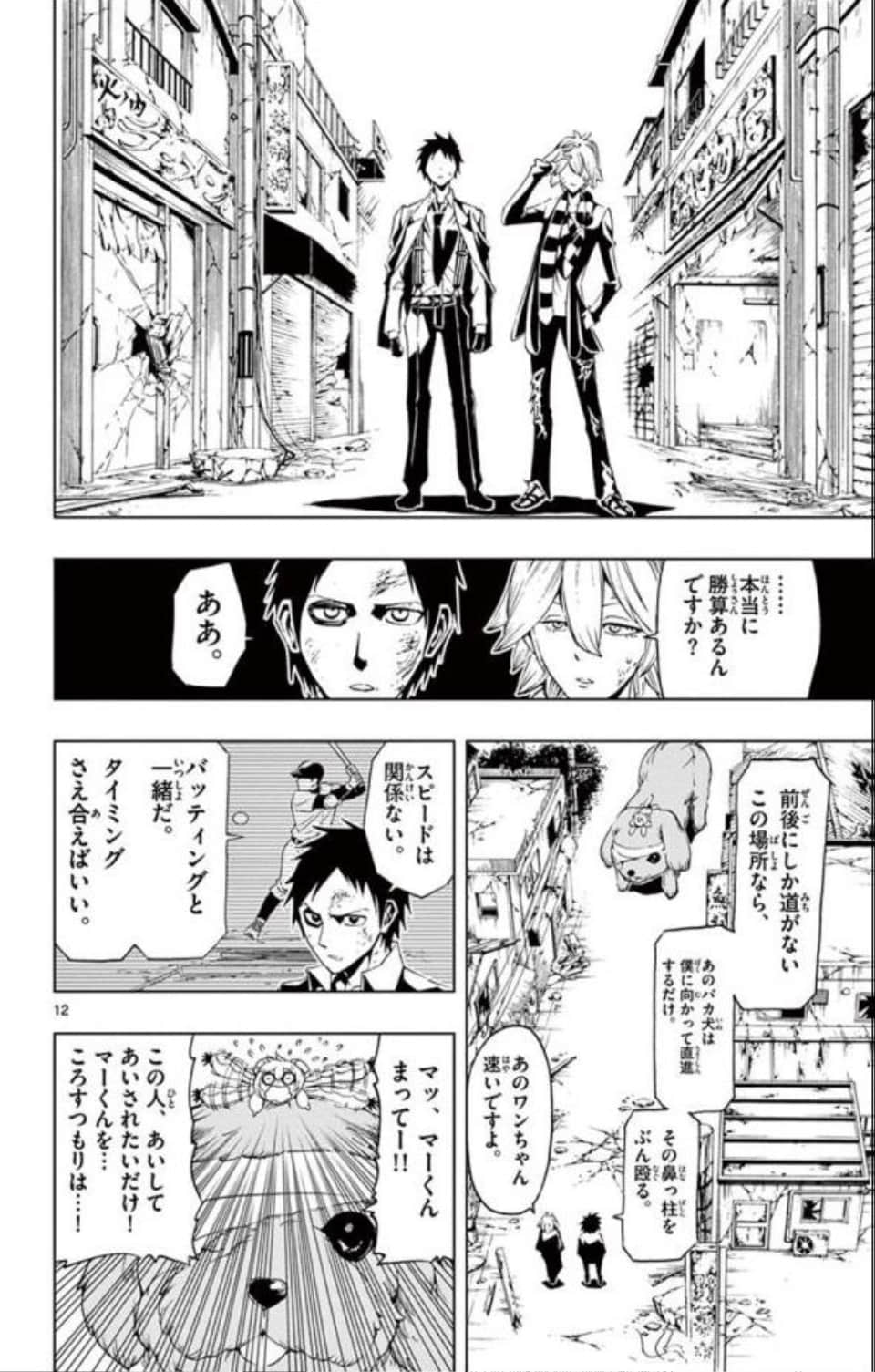 Page 131