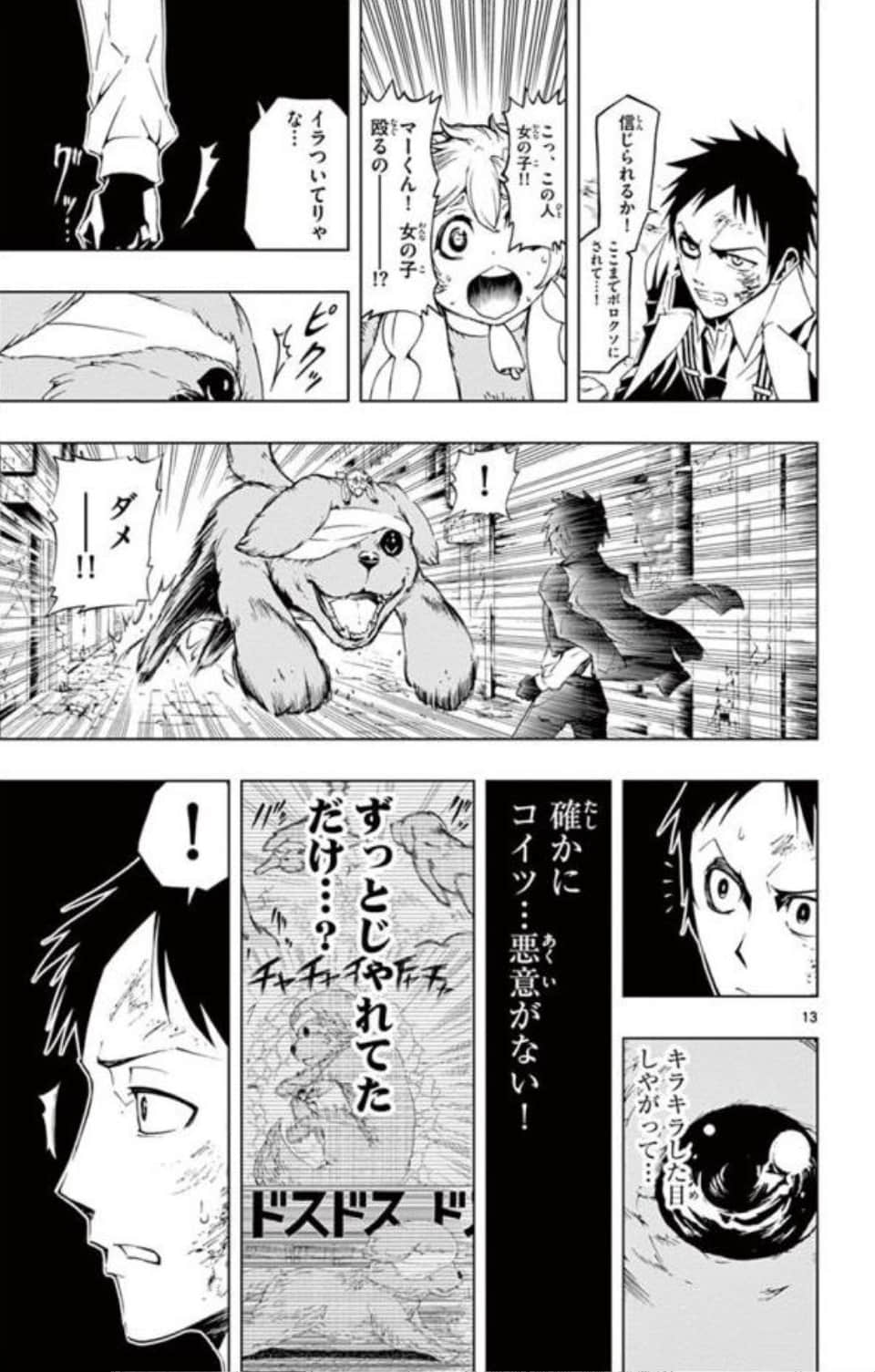 Page 132