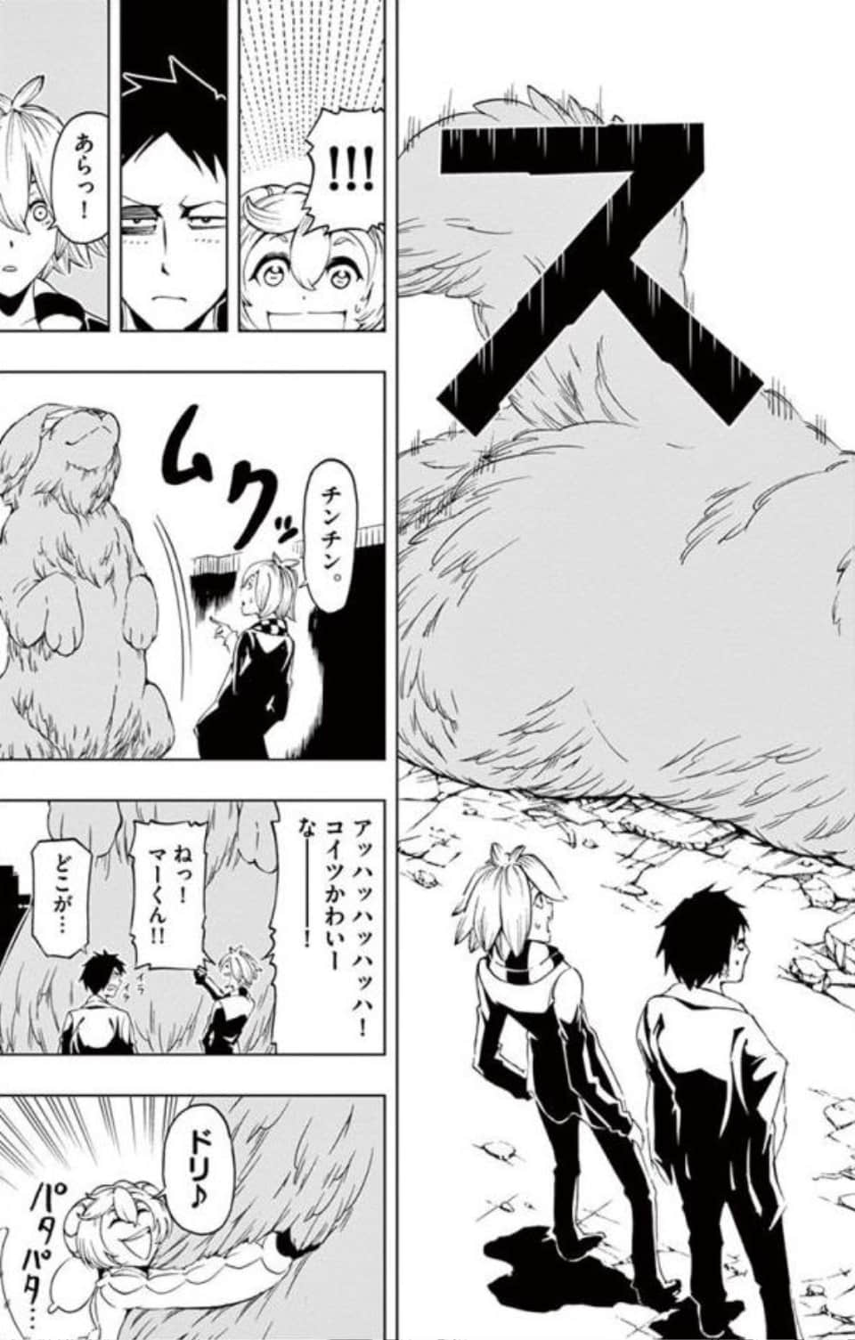 Page 134