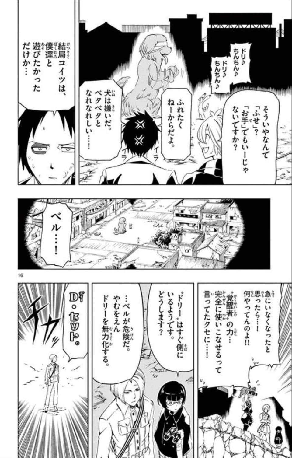 Page 135