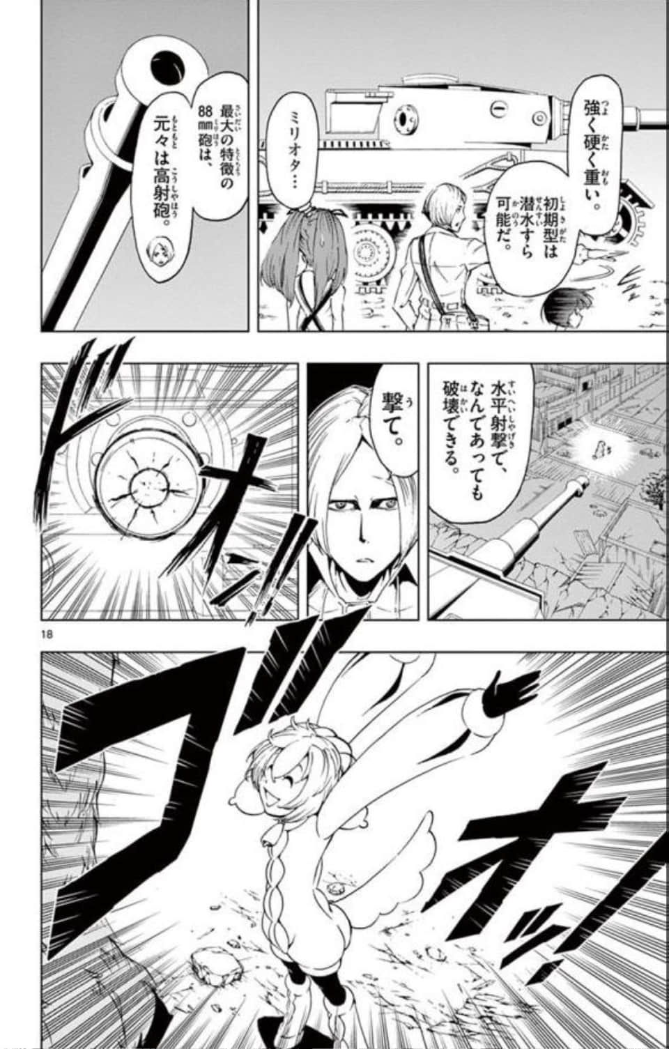 Page 137