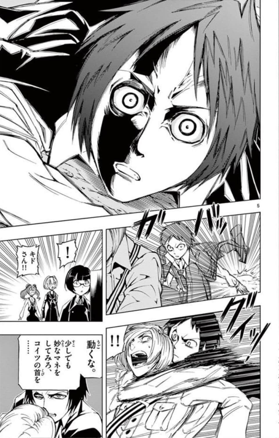 Page 142