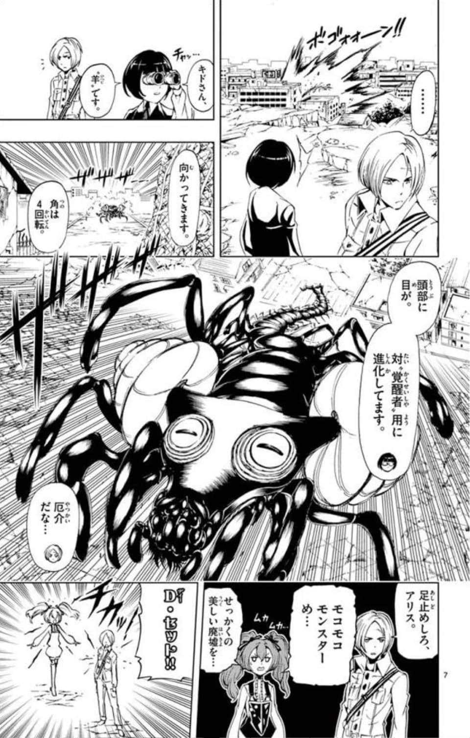 Page 144