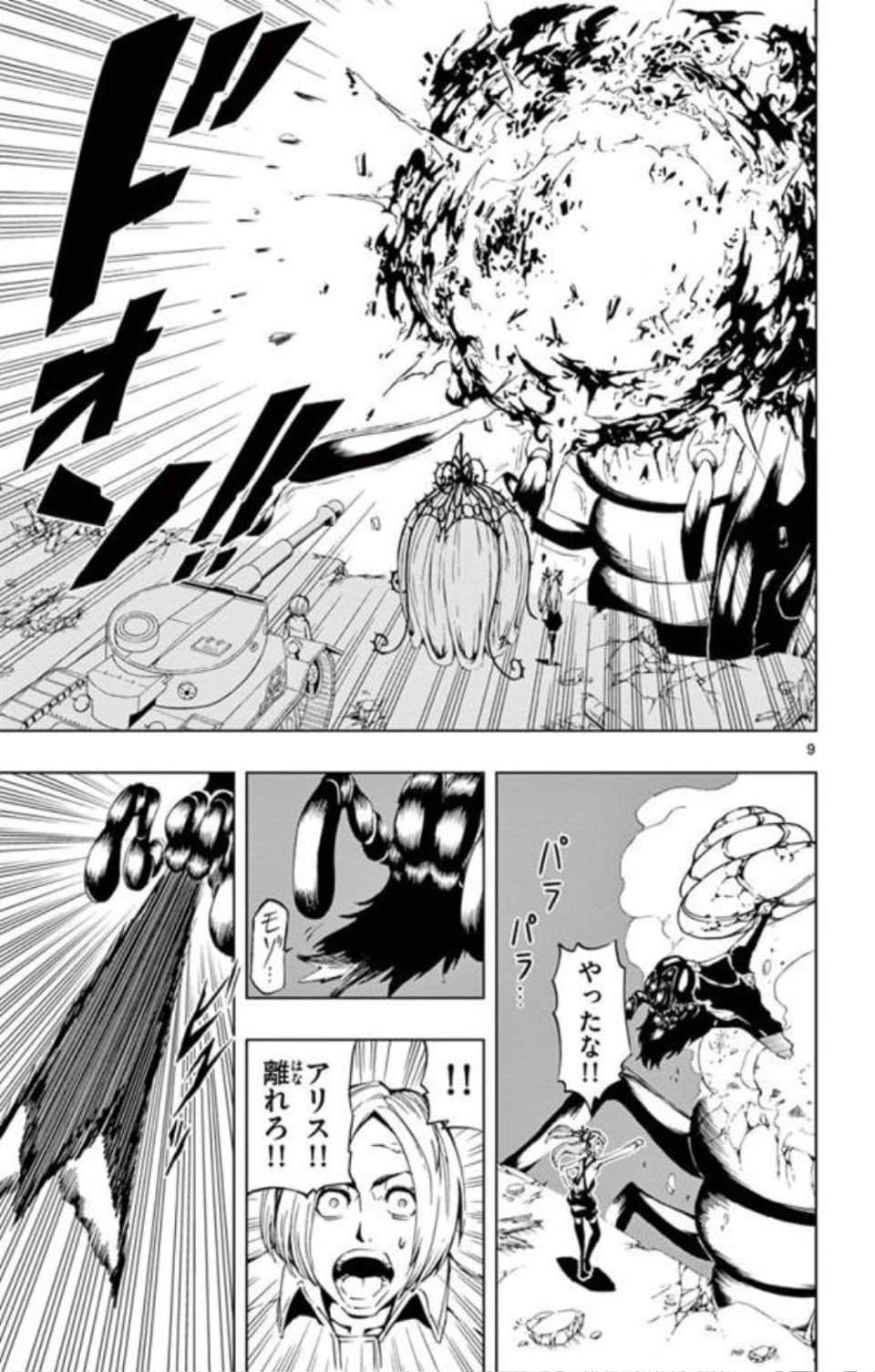 Page 146
