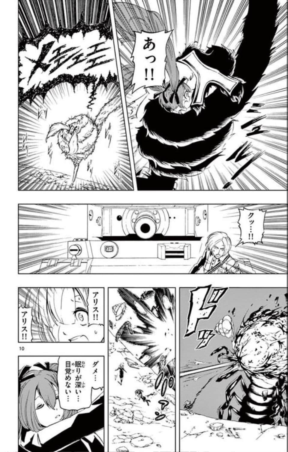 Page 147