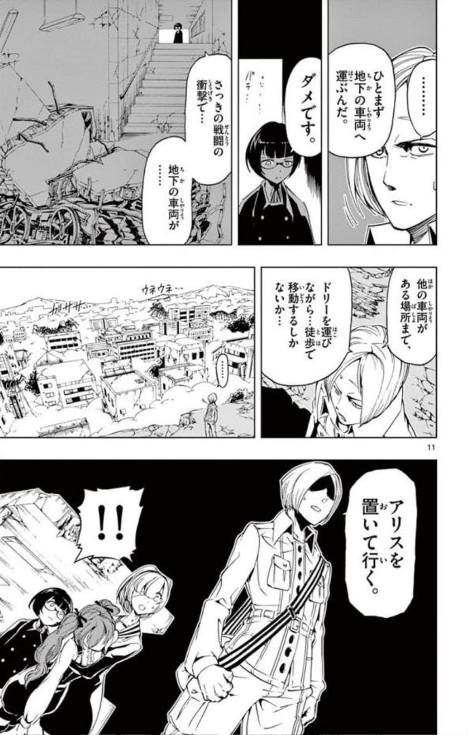 Page 148