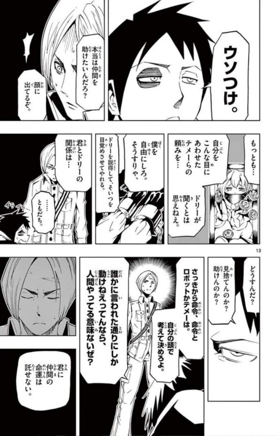 Page 150