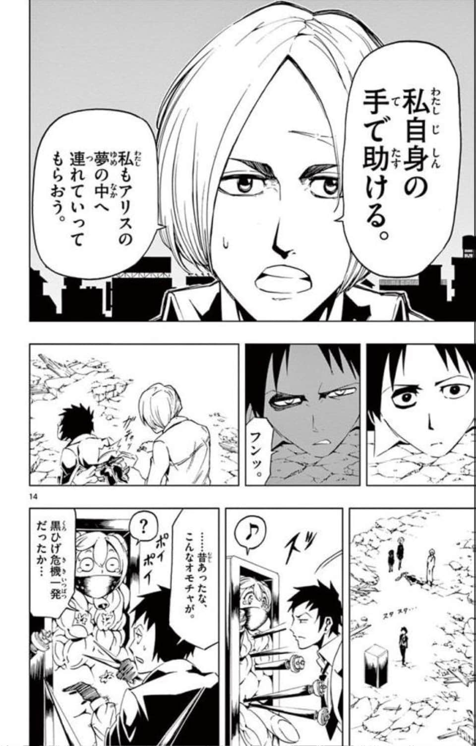 Page 151