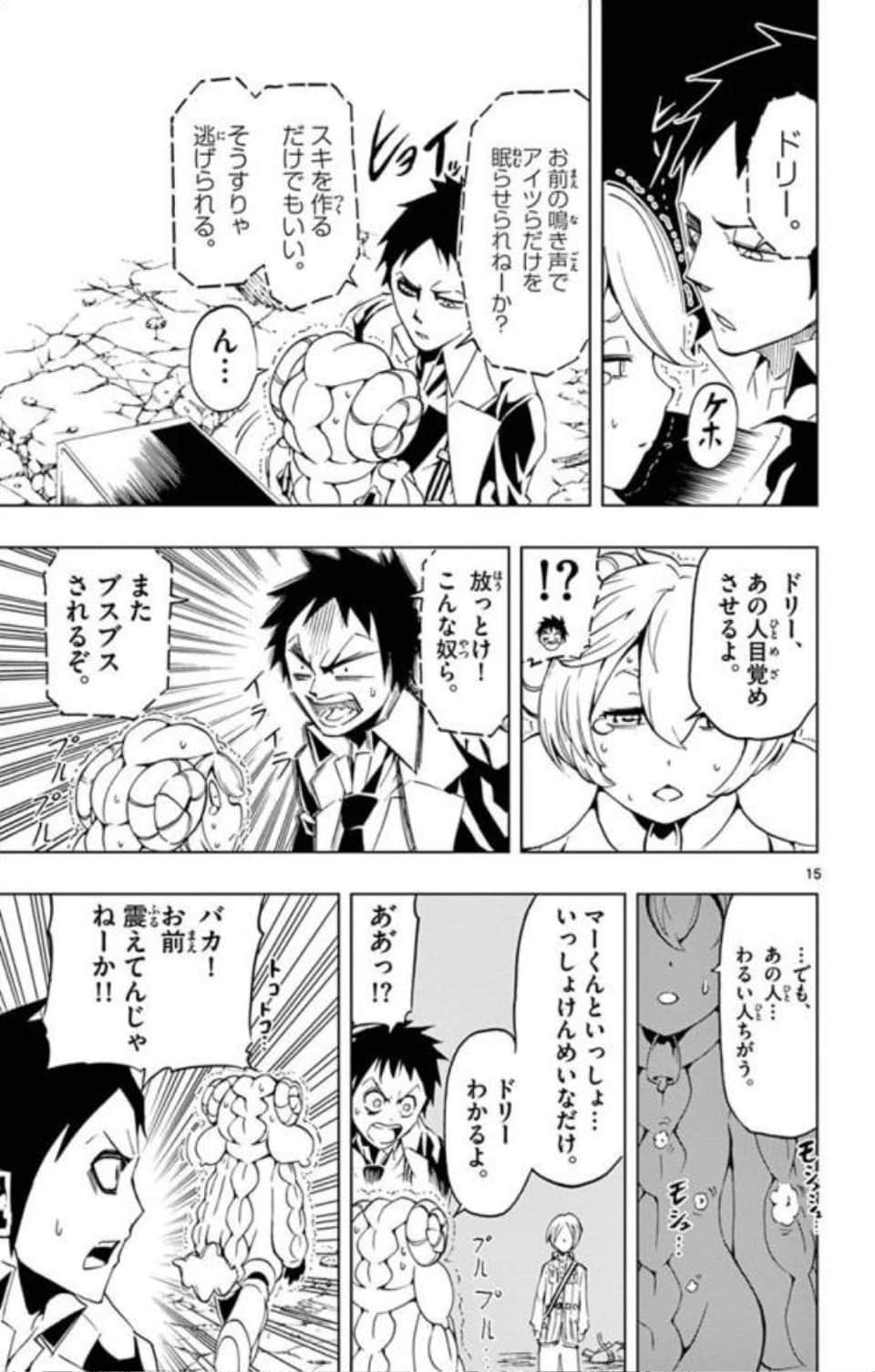 Page 152