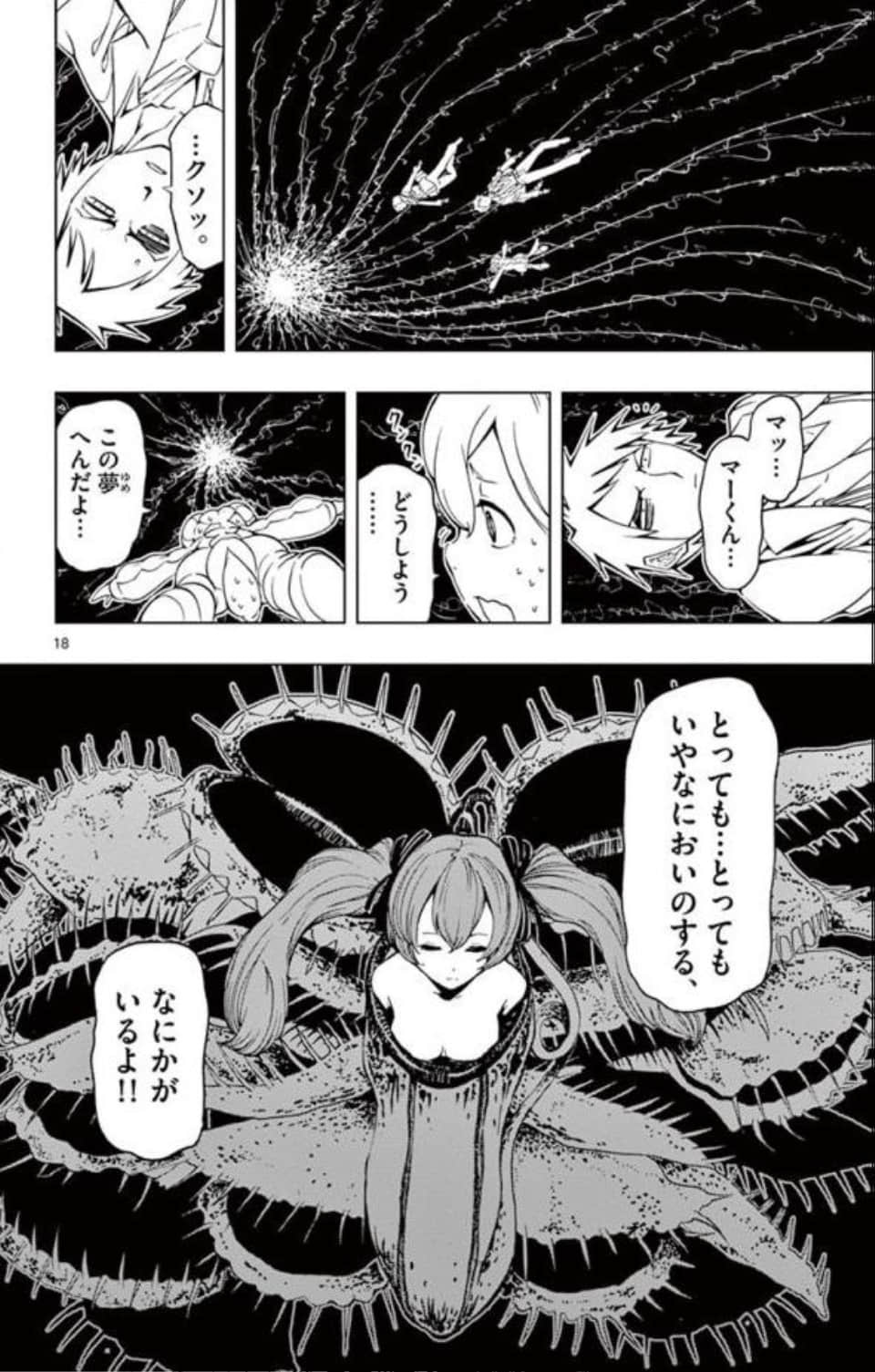 Page 155