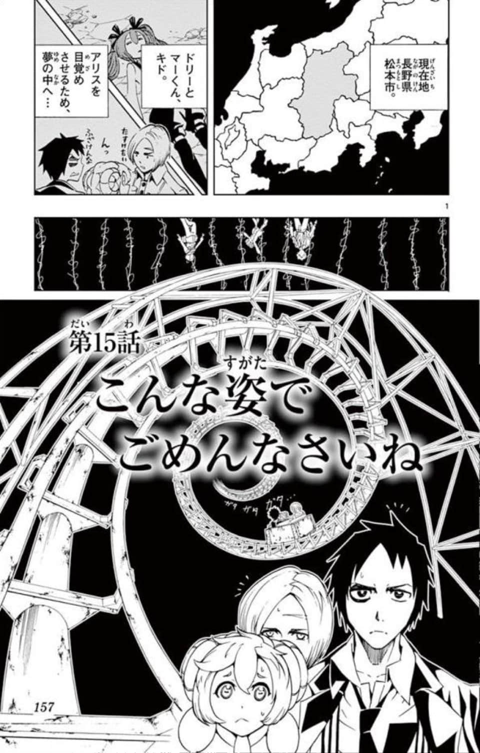 Page 156