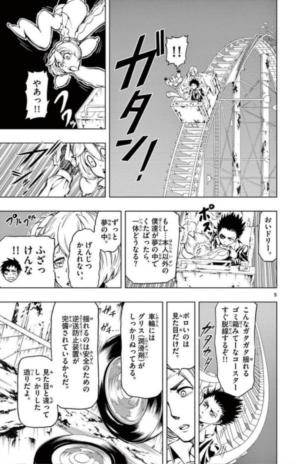 Page 160
