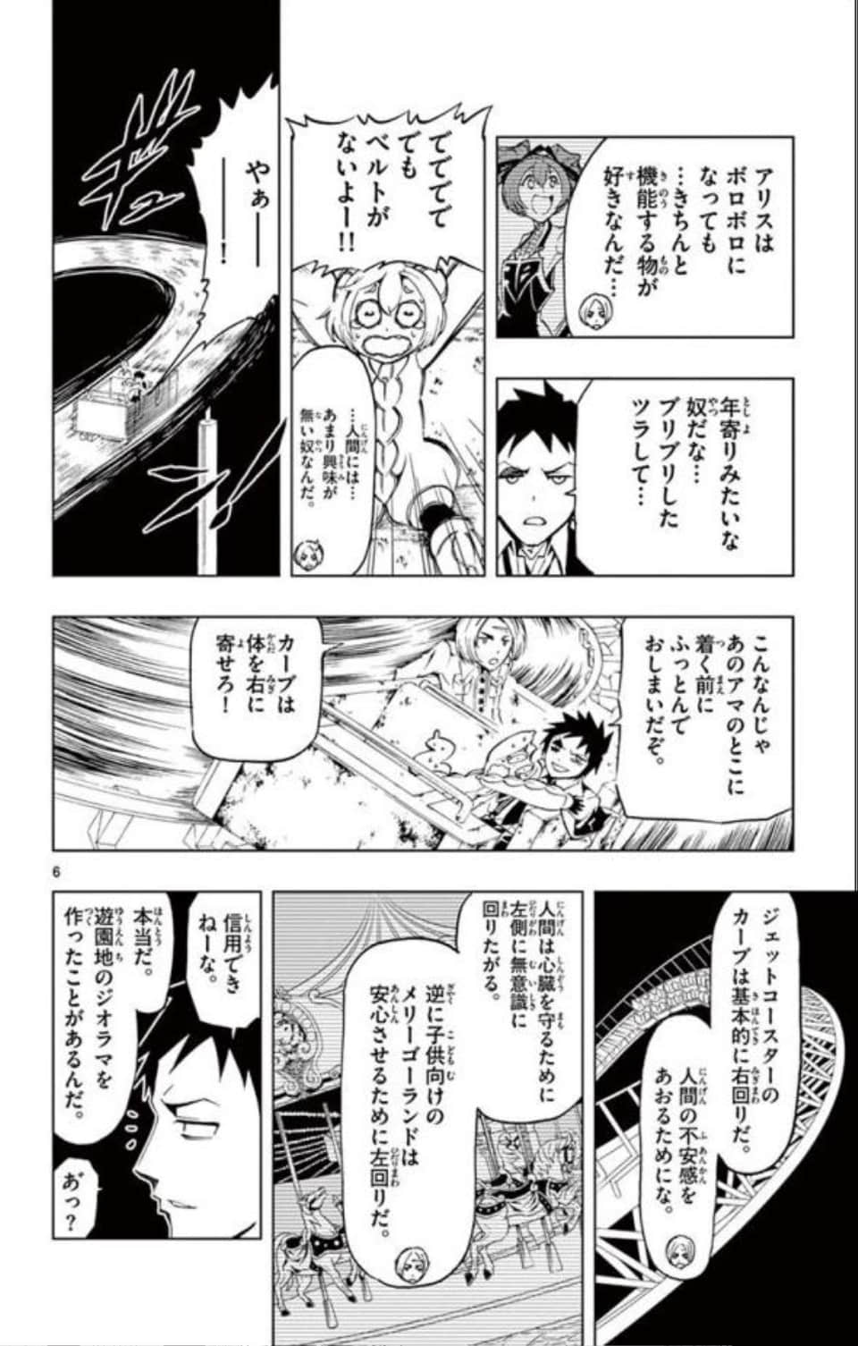 Page 161